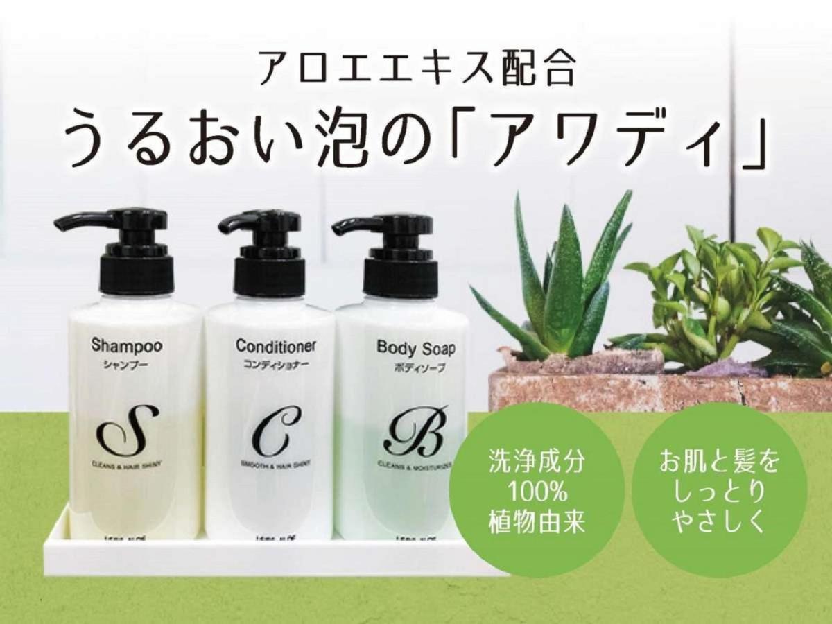 （日本中から大阪いらっしゃい２０２２）ホテルリブマックスbudget江坂